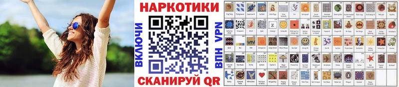 Купить закладку ГАШИШ  Каннабис  Cocaine  A PVP  БУТИРАТ  Меф мяу мяу  Амфетамин  Мегион
