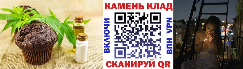 Cannafood марихуана  Купить закладки  Мегион 