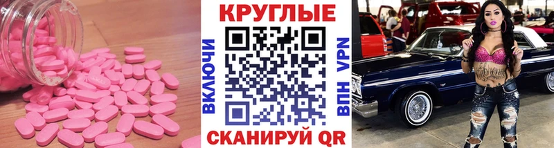 Купить  Мегион  ЭКСТАЗИ 99% 