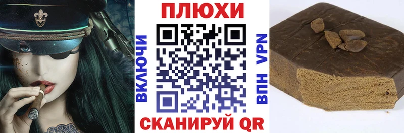 ГАШ хэш  Купить где  Мегион 