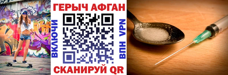 Героин гречка Мегион