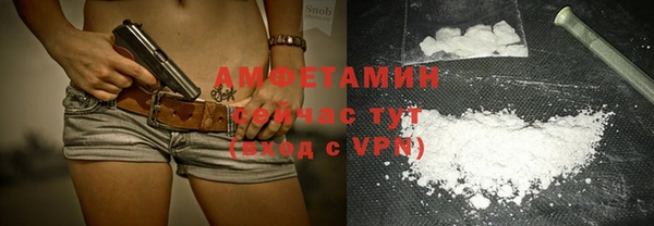 мдма Заволжье