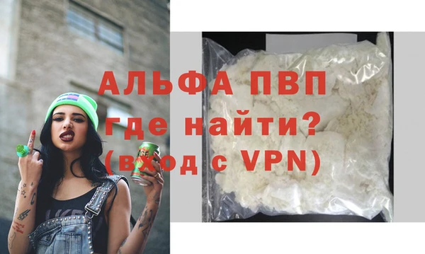 марки nbome Заволжск