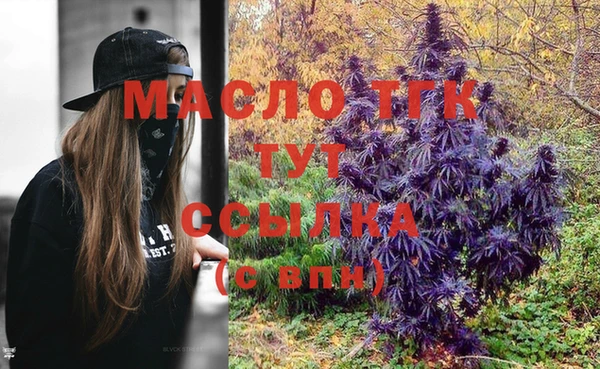 прущая мука Заводоуковск