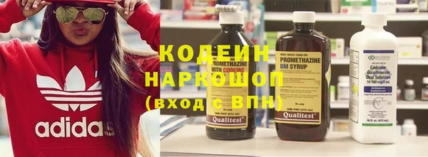 марки nbome Заволжск