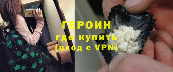 мдма Заволжье