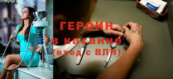 мдма Заволжье