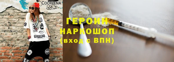 прущая мука Заводоуковск
