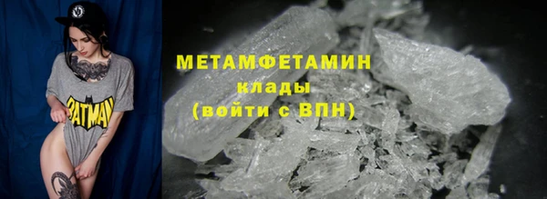 мдма Заволжье