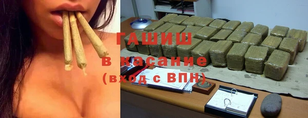 марки nbome Заволжск