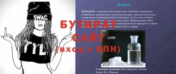 мдма Заволжье