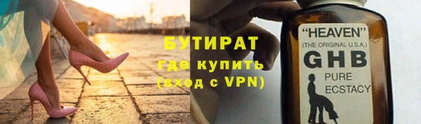 мдма Заволжье