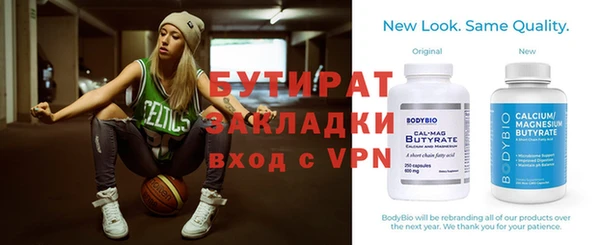 прущая мука Заводоуковск