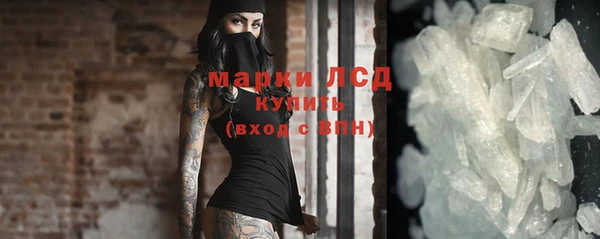 марки nbome Заволжск