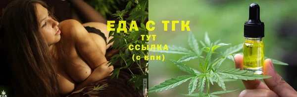 ПСИЛОЦИБИНОВЫЕ ГРИБЫ Зеленокумск