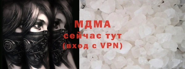 мдма Заволжье
