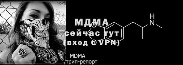 мдма Заволжье