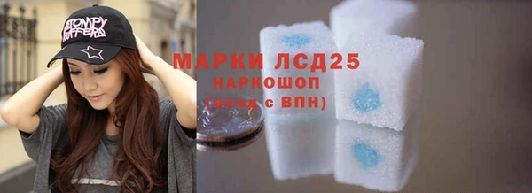 марки nbome Заволжск
