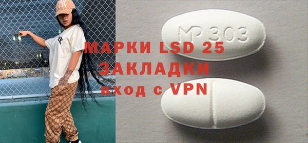 марки lsd Зеленодольск