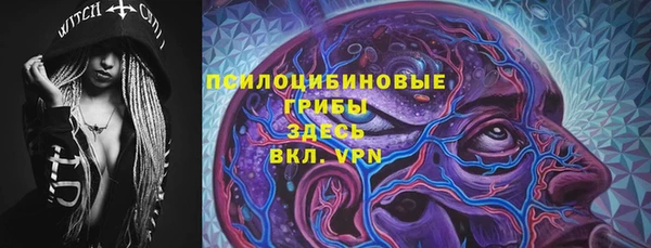марки nbome Заволжск