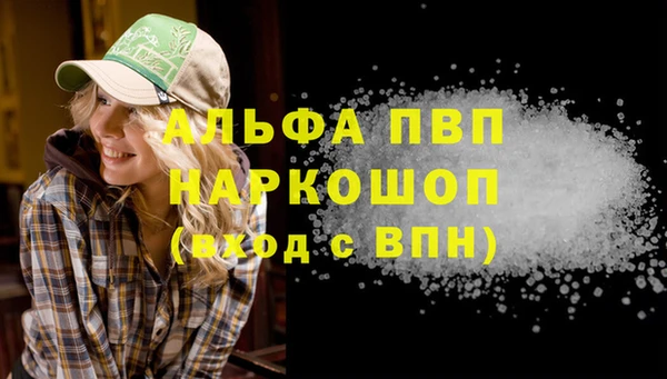 марки nbome Заволжск