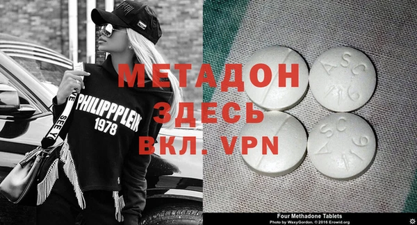 марки nbome Заволжск