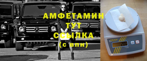марки nbome Заволжск