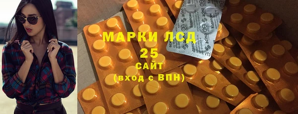 мдма Заволжье