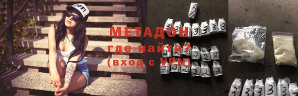 марки nbome Заволжск