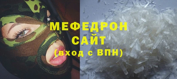 мдма Заволжье