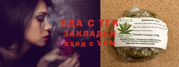 марки nbome Заволжск