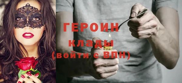 марки nbome Заволжск