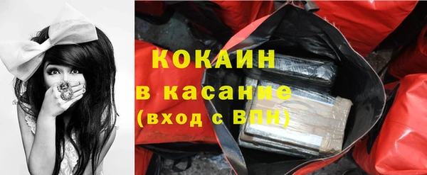 марки nbome Заволжск