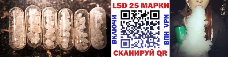 LSD-25 экстази кислота Мегион