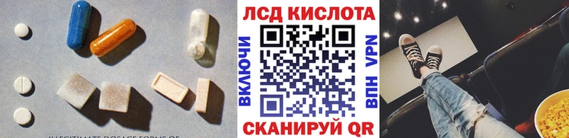 Купить где  Мегион  Лсд 25 экстази кислота 