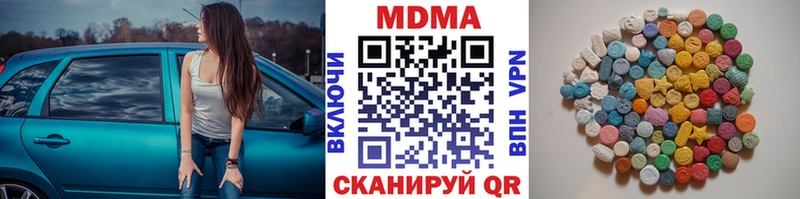 MDMA Molly  Купить закладки  Мегион 