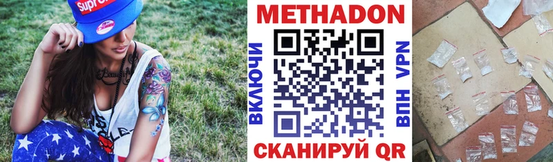 Купить закладки  Мегион  Метадон мёд 