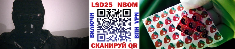 Марки 25I-NBOMe 1500мкг  Купить где  Мегион 